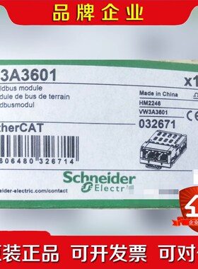 VW3A3601 变频器有货的联系 特价包邮 议价