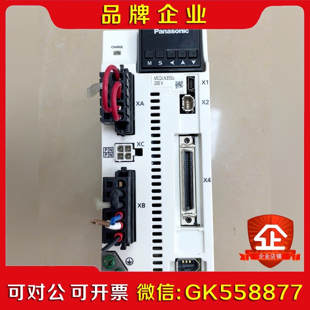 伺服驱动器MCDLN35SG剪线件功能包好不 议价