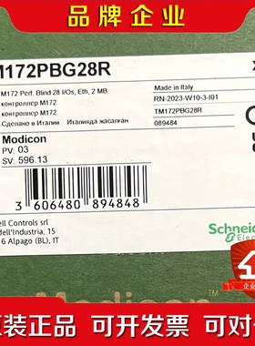 TM172PBG42R TM172PDG28R 议价