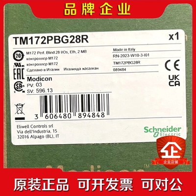 TM172PBG42R TM172PDG28R 议价