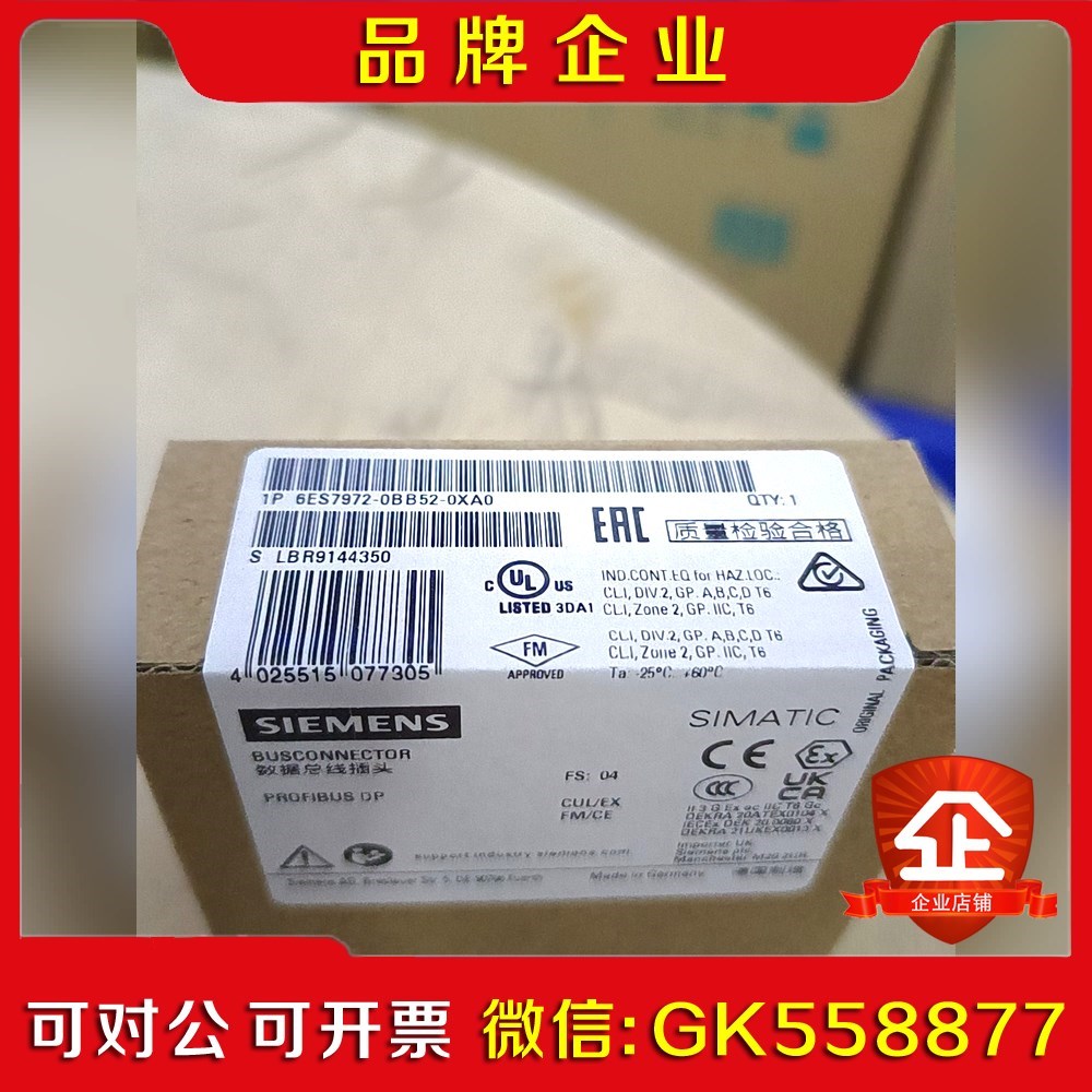 6ES7972-0BB52-0XA0原装实物图保内现议价