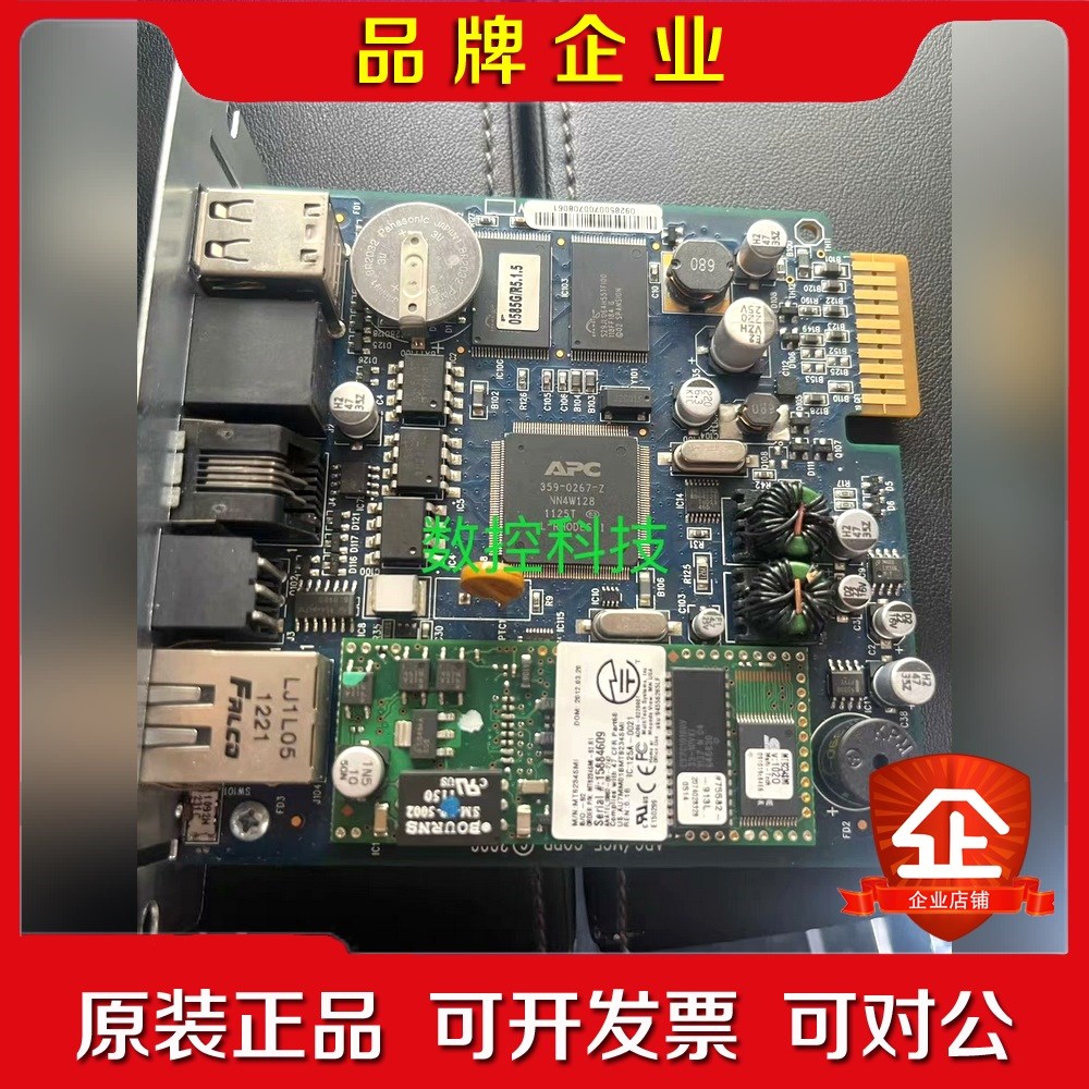 施耐德AP9635CHUPS网络管理卡环境监测卡05 议价