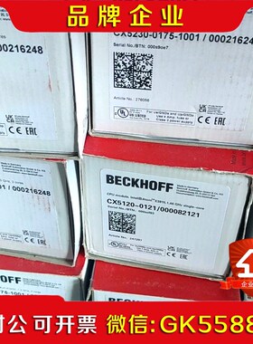 倍福 CX5130-0121  质保一年 议价