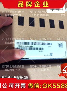 6SL3100-0BE21-6AB0 议价