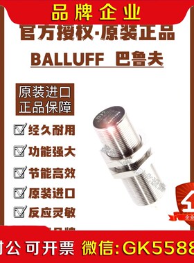 M12MI-PSC40B BES M18MI-NSC80B- 议价