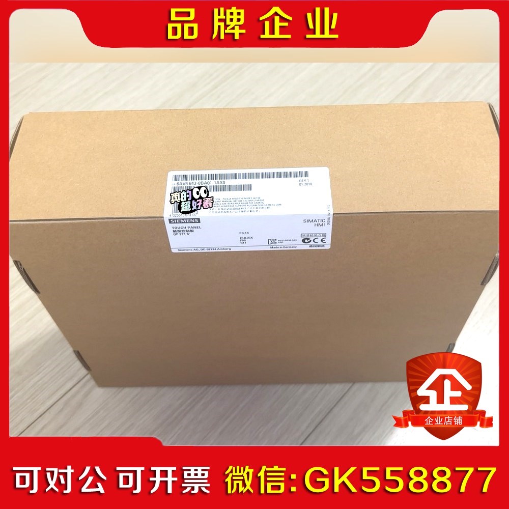 6AV664-0BA01-1AX0 6AV6 64-0议价
