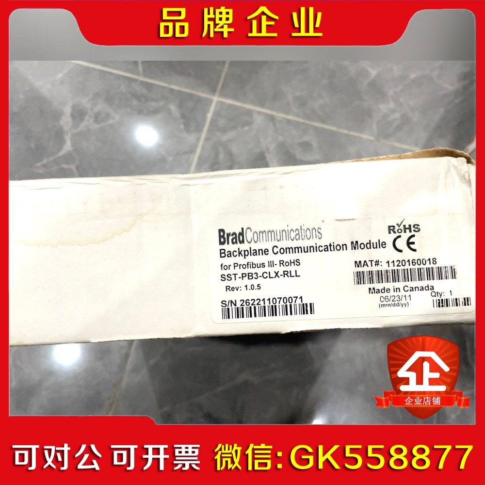 SST-PB-CLX-RLL原装开封数量1个 议价