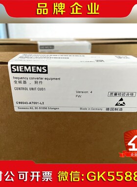 C9804-A7001-L26RY170-0AA01 议价