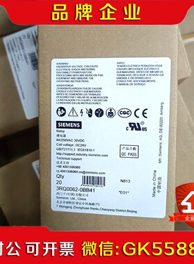 ##RQ0062-0DDL22RQ0062议价