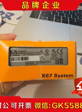 贝加莱X67DI1371 议价