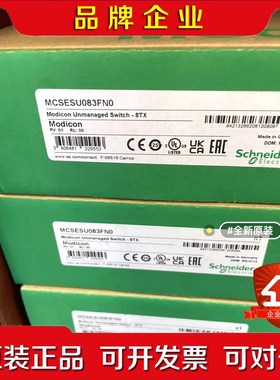 MCSESU083FN0 TCSESM163F23F0施耐德 议价