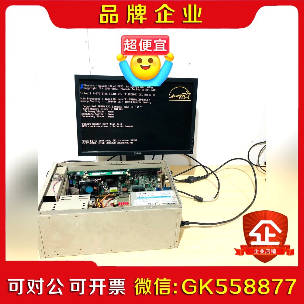 台湾瑞传 ROBO-679 BIOS R1.01. W3工控 议价