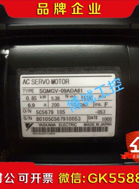 #YASKAWA安川 SGMGV-09ADA61原装库 议价