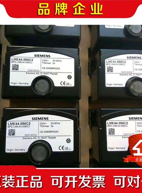 程控器LME22.131C2 LME3 议价