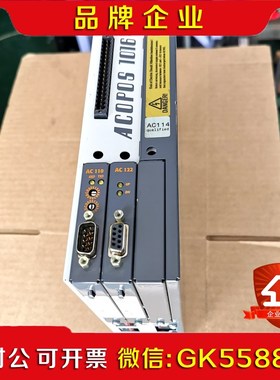 8V1016.50-2 ACOPOS 1016 贝加莱伺服驱 议价