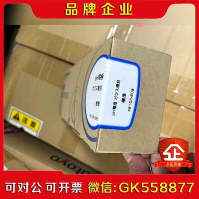 horiba 6108-50B 6108-100B 电极 议价