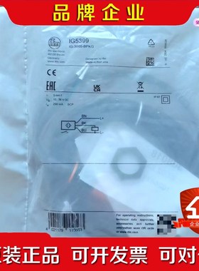 原装 IFM易福门 IG5399 传感器实物拍摄 议价
