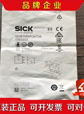 原装 SICK西克 IQ08-04NPOKT0S 传 议价