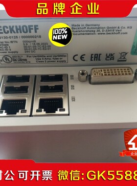 德国BECKHOFF倍福控制器CX5130-0125 议价