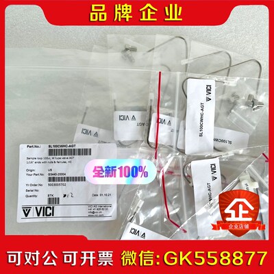 G440-20004 安捷伦 样品环气相色谱阀哈氏合金 议价