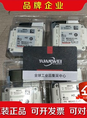 美国气体探测器甲烷氢气探头Mida 议价