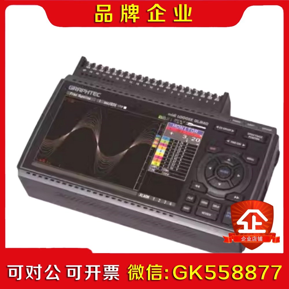 GRAPHTEC图技 GL840-M多通道采集仪 记录仪 议价