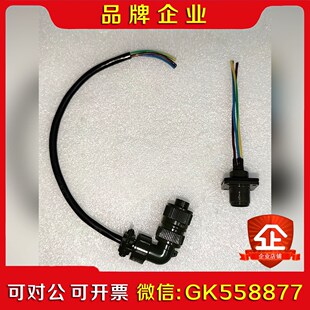 安川电机抱闸插头安川电机抱闸插座 议价