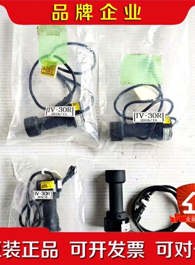 KKIMAC雷马克视觉相机光源 IV-30R 议价