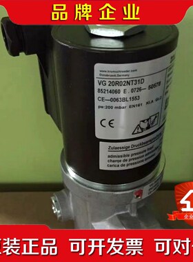 霍科德电磁阀VG20R02NT31DVG25R02NT31D 议价