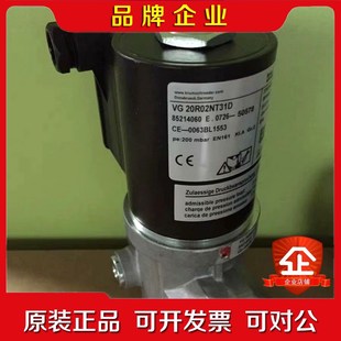 霍科德电磁阀VG20R02NT31DVG25R02NT31D 议价