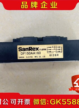 日本三社整流桥模块DF150AA160件功 议价