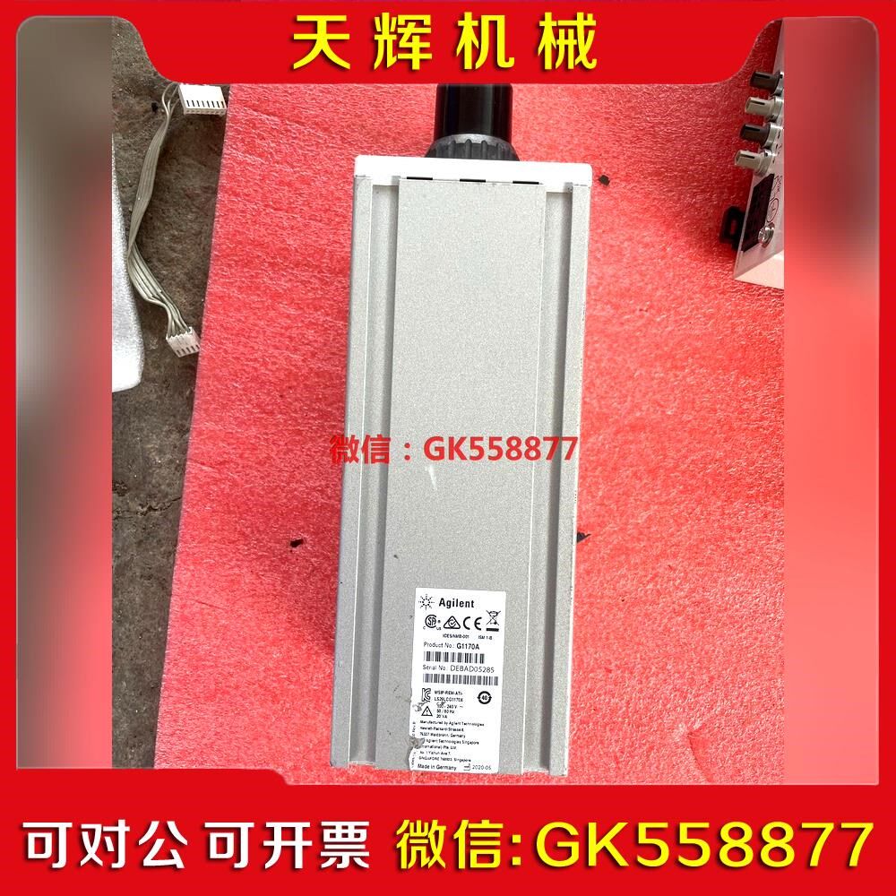 【议价】原装agilent  安捷伦 G1170A安捷伦选择议价