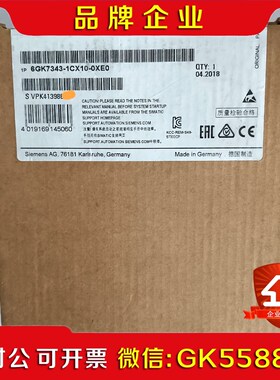 6GK7 343-1CX10-0XE0模块原装未 议价