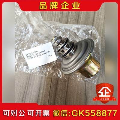 船用分油机配件 膜片总成DIAPHRAGM ASSY适合三菱 议价