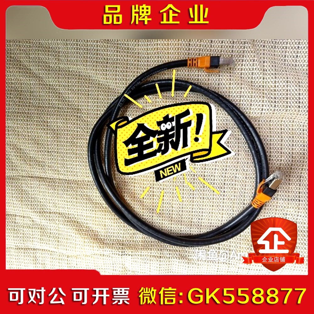 贝加莱X20CA0E61主控通讯线议价