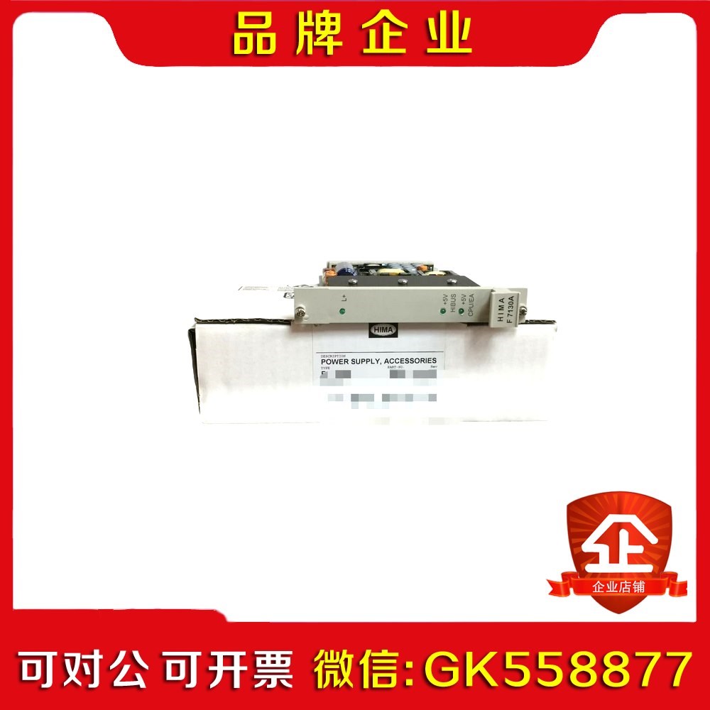 HIMAF7130A 议价