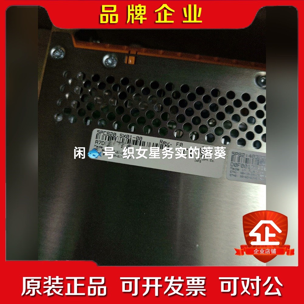 5PC820.SX01-00 议价