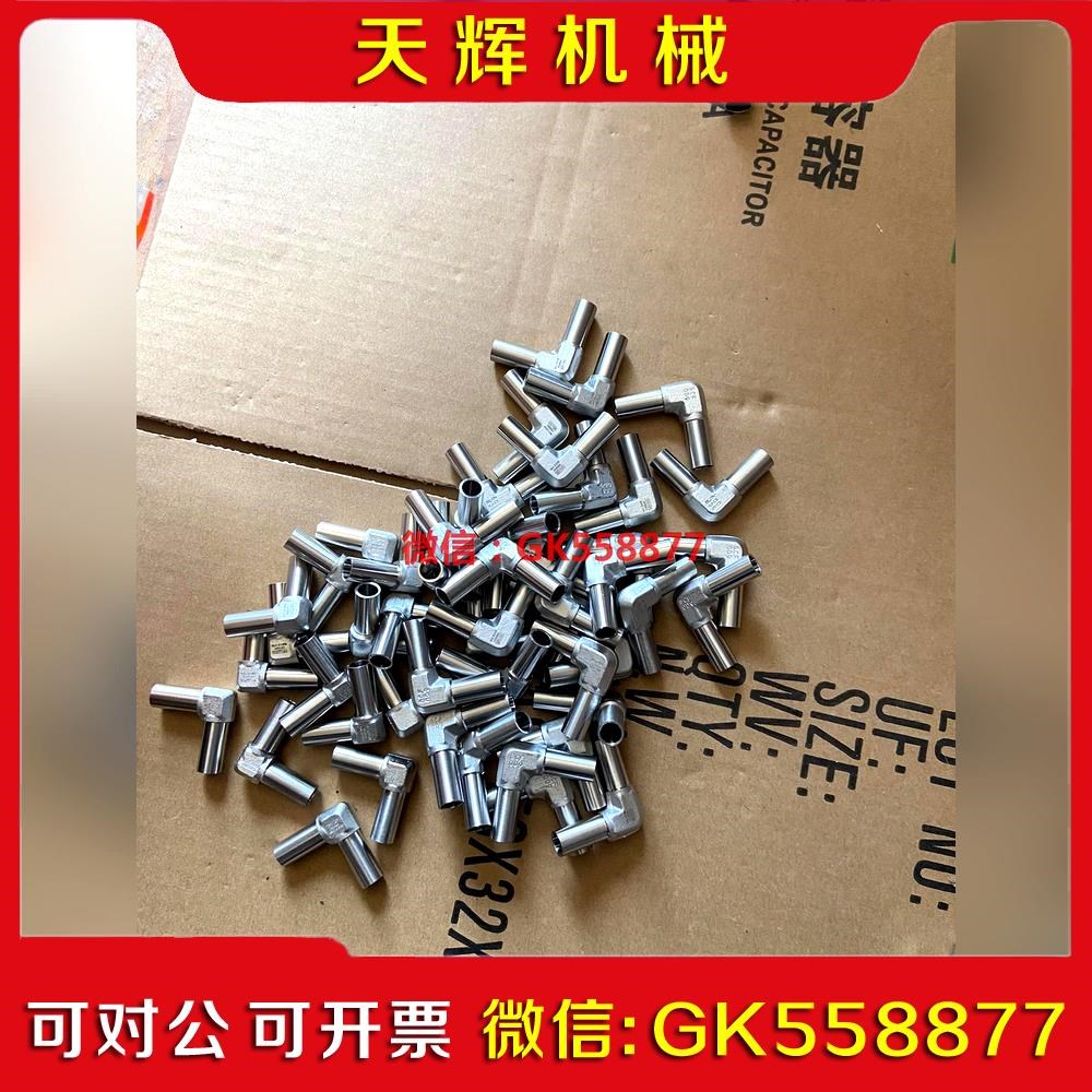 【议价】ASFLOW8长焊弯头   焊接长弯头同富士金的