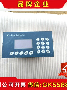 Weighing  Contoller 称重控制器 件 议价