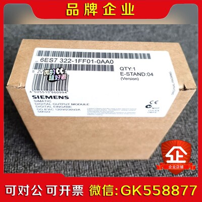 6ES722-1FF01-0AA0 6ES7 22-1议价