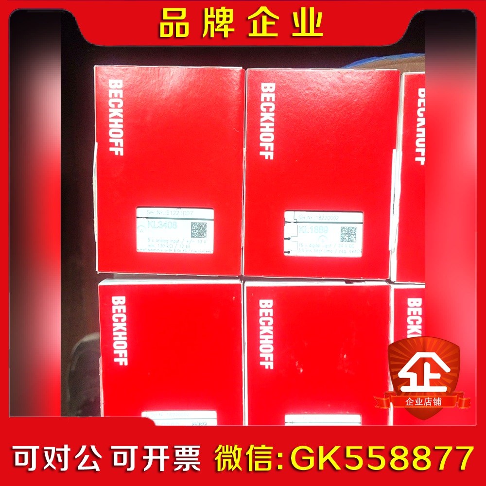 倍福模块KL1889 议价
