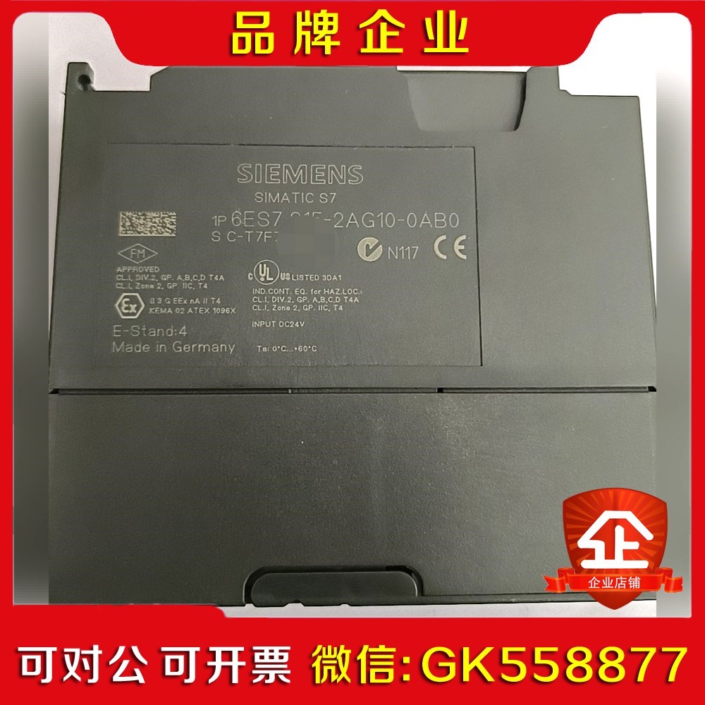 #电子元器件 6ES715-2AG10-0AB0原装裸议价