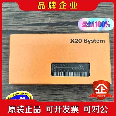 原装 贝加莱 X20BM15 模块底座 实物拍摄数 议价