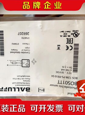 BOS01TT光电传感器BOS 12M-PS-PR10-S4 议价