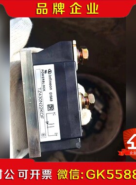 英飞凌可控硅模块TZ430N22KOF原装技改成色 议价