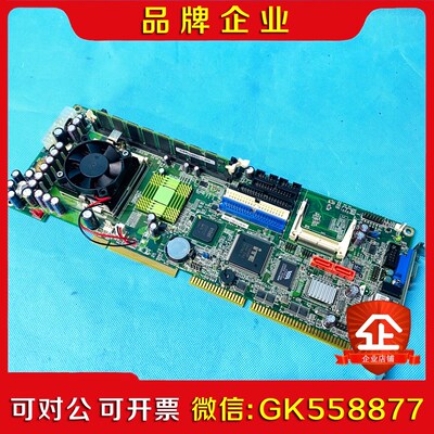 威达 主板IEI ROCKY-3786EVGU2-RS-R4 议价