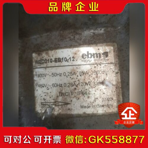 EBM   电机风机W2D210-EB10-12给价 议价