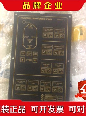 HME-NLCP-DU航行灯控制板 议价