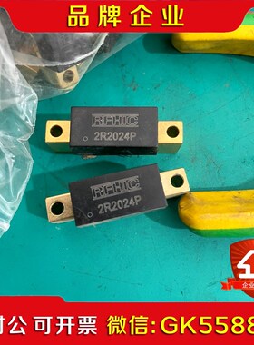 RFHIC 2R2024P高频功放模块 射频功放管 议价