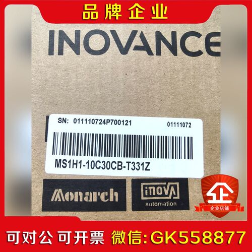 汇川伺服电机 MS1H1-10C30CB-T331Z 议价